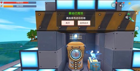 迷你世界萌眼星怎么打