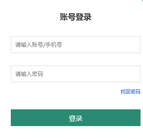 烟草网络学院[图3]
