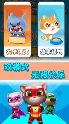 汤姆闯狗窝[图3]