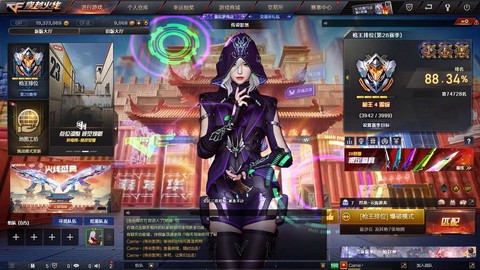 cf手游暗影怎么样