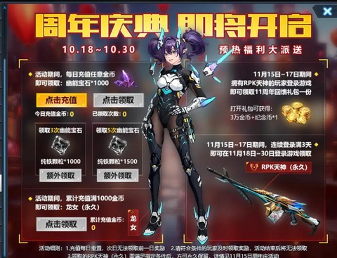 生死狙击怎么刷角色[图2]