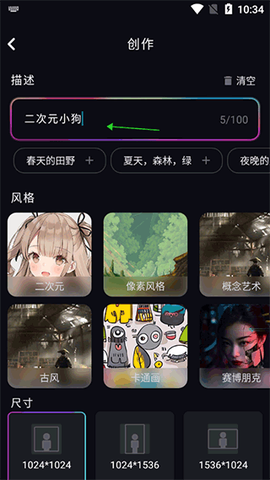 绘画大师[图1]