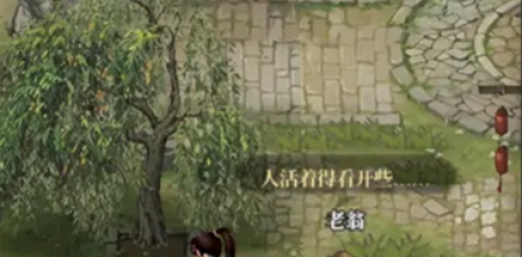 古龙群侠录钓鱼玩法攻略[图2]