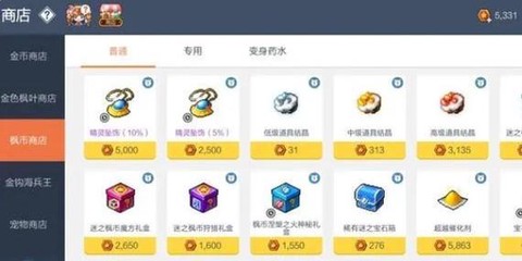 冒险岛2冒险等级怎么刷[图1]