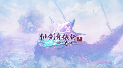 仙剑奇侠传5前传连携技怎么用