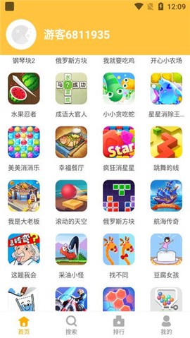 掌上乐园[图4]