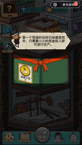 掌上乐园[图7]
