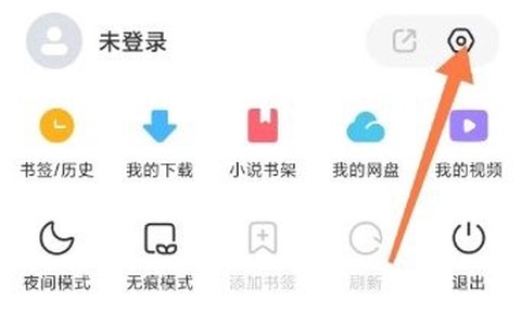 星尘浏览器HD[图2]