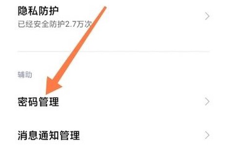 星尘浏览器HD[图3]