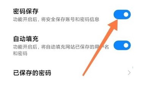 星尘浏览器HD[图4]