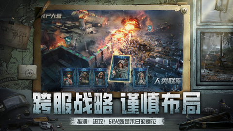 黎明之役[图1]