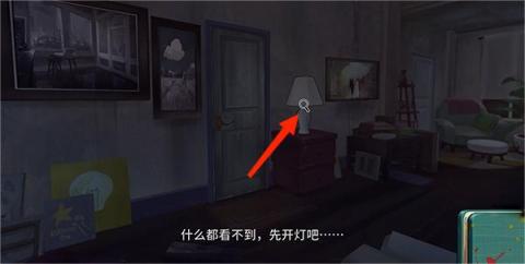 倾听画语最美好的景色第四章节通关攻略[图2]