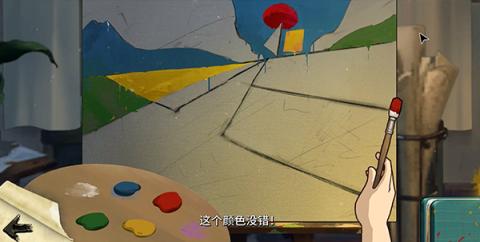 倾听画语最美好的景色第四章节通关攻略[图5]