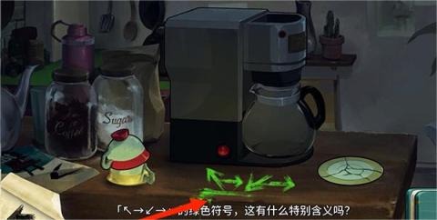 倾听画语最美好的景色第四章节通关攻略[图6]