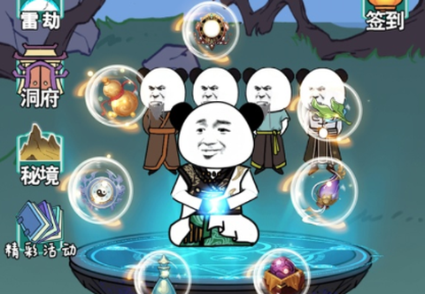 重生之我是大反派[图1]