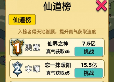 重生之我是大反派[图2]