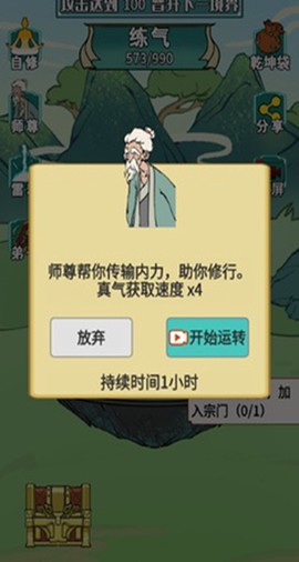 重生之我是大反派[图3]