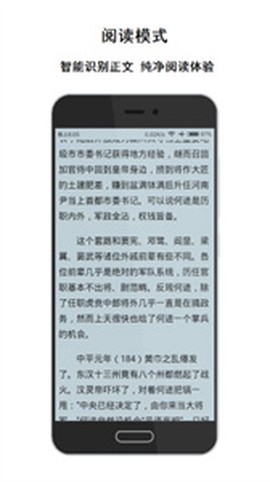 荟萃浏览器[图2]