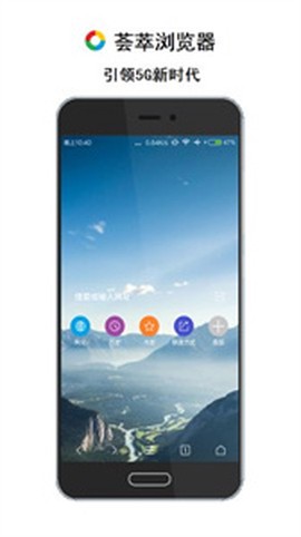 荟萃浏览器[图3]