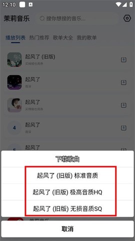 茉莉音乐[图3]