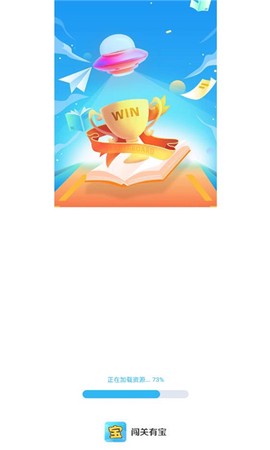 闯关有宝[图1]
