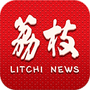 荔枝新闻