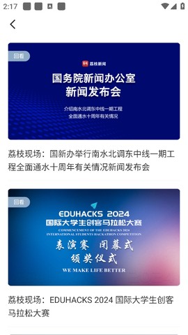 荔枝新闻[图2]