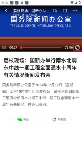 荔枝新闻[图3]