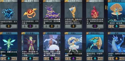 恶魔秘境雪人王子低级地狱冒险攻略[图2]