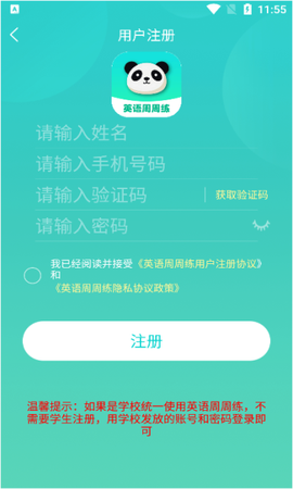 英语周周练[图1]