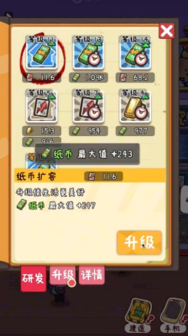烟火食记[图3]