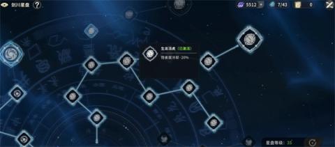 对决剑之川增加体力相关烹饪攻略[图1]