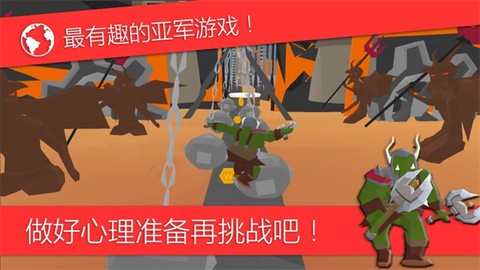疯狂跑酷[图2]