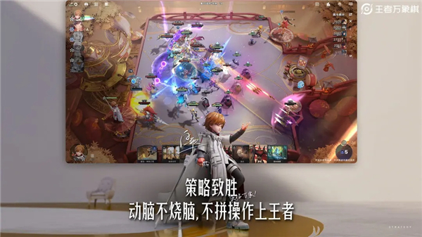 王者万象棋日落海阵容搭配攻略[图1]