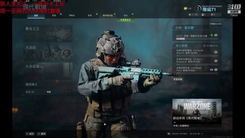 使命召唤13怎么跳伞[图1]