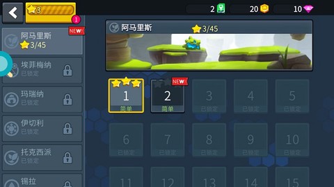 疯狂快车手[图3]