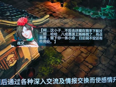 侠客风云传如何卖钱