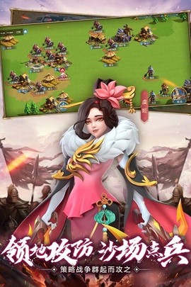 皇座战争[图1]