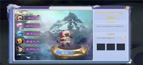盛世争霸[图1]