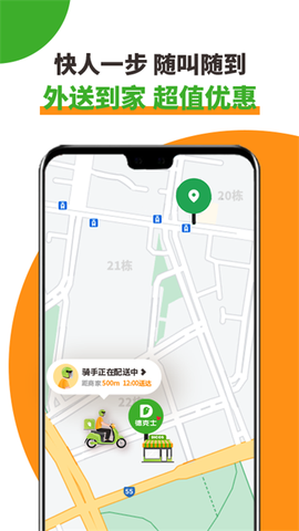 德克士[图1]