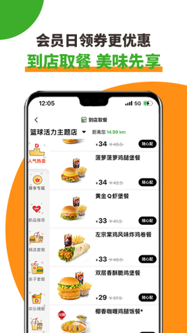 德克士[图2]
