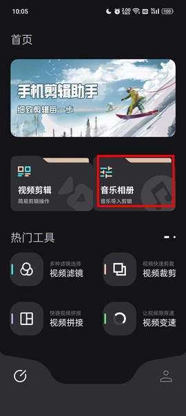 必美相机[图5]