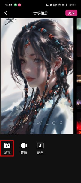 必美相机[图7]