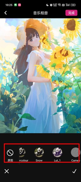 必美相机[图8]