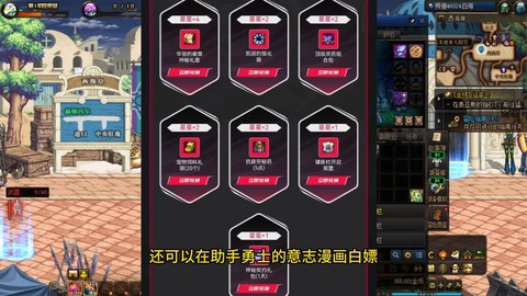 玩dnf装什么系统好