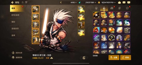 玩dnf装什么系统好[图1]
