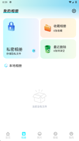 心悦汇时光[图2]
