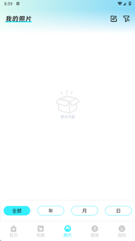 心悦汇时光[图3]