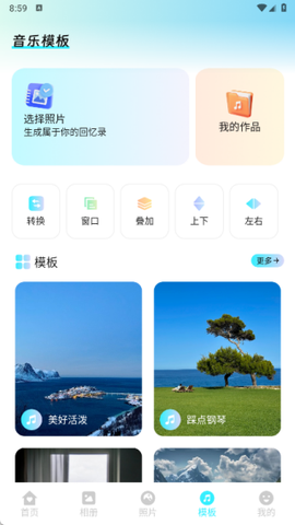 心悦汇时光[图4]