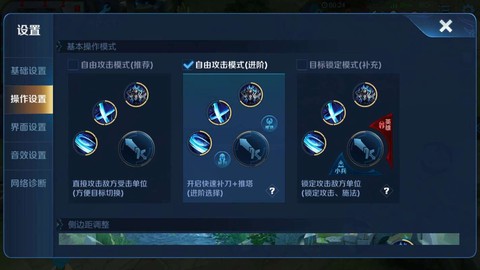 王者荣耀补刀键怎么用